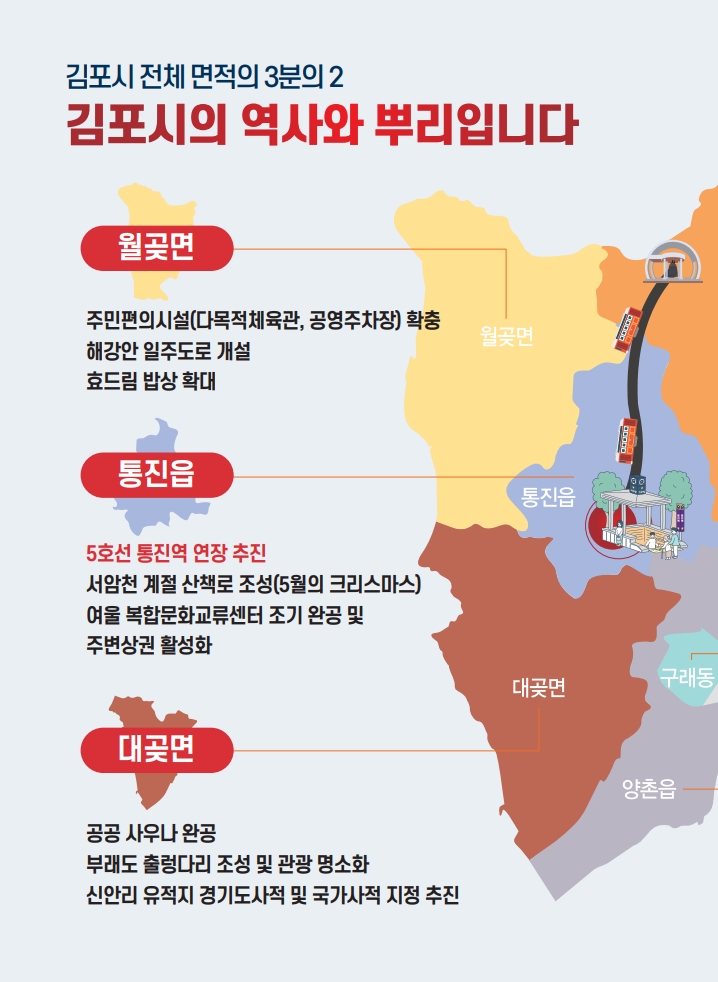 선거구 지도 1